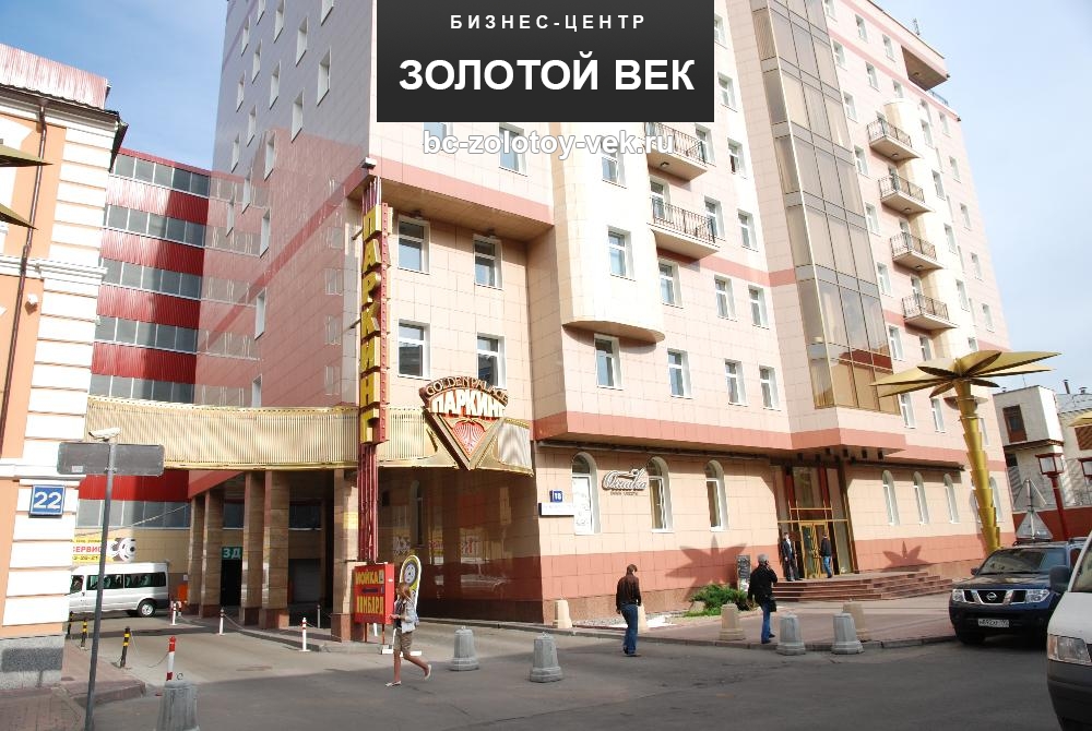 Магазин Золотой Век Симферополь